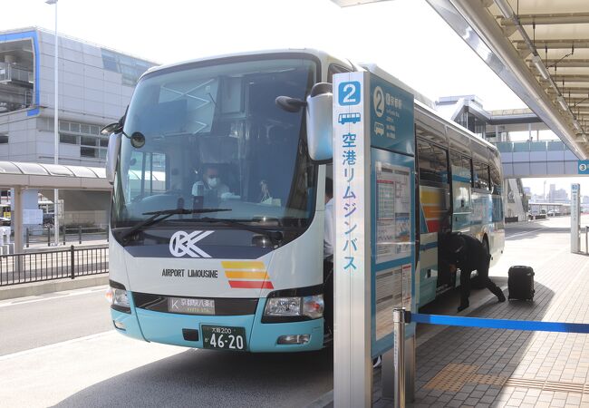 伊丹空港リムジンバス クチコミ アクセス 営業時間 伊丹空港 豊中 フォートラベル 伊丹空港リムジンバス クチコミ アクセス 営業時間 伊丹空港 豊中 フォートラベル