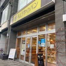 店舗外観の様子です。