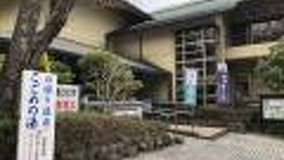 無色透明のお湯