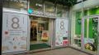 武蔵小杉のショッピングモールで１番好き