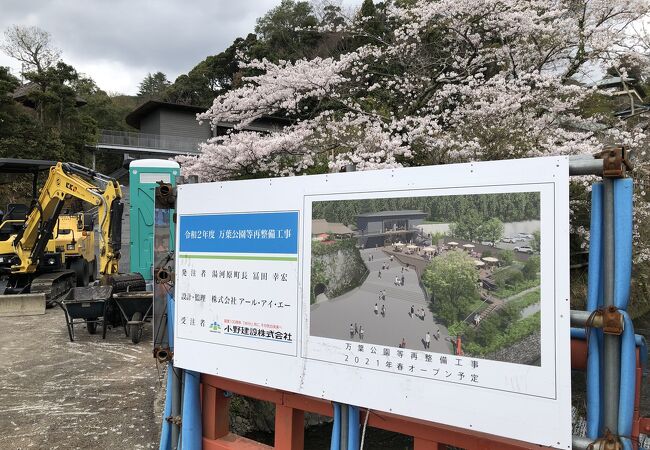湯河原温泉のおすすめ観光スポット クチコミ人気ランキングtop フォートラベル 神奈川県