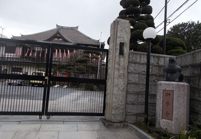 獅子寺ともいわれています。