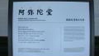 身が引き締まる凛とした雰囲気