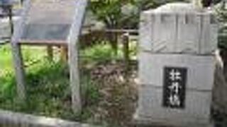 昔の名残だけがありました