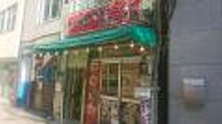 龍の神 東池袋店