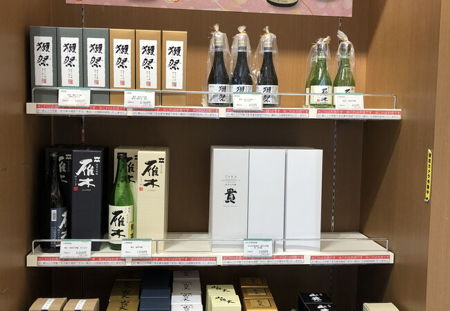 おみやげ街道 新山口店 クチコミ アクセス 営業時間 山口市 フォートラベル おみやげ街道 新山口店 クチコミ アクセス 営業時間 山口市 フォートラベル