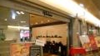 クリスタ長堀に入っているベーカリーカフェ