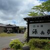 遠刈田温泉にあるペット可の温泉旅館