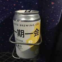 ビール