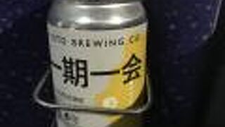 東京駅出発時の旅のお供が調達出来る