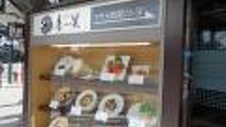 関西中心の本格中華の店