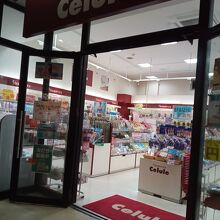 セルレ (三井アウトレットパーク木更津店)