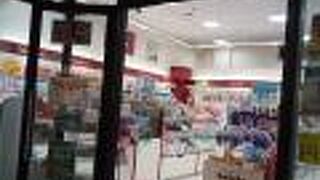 資生堂の商品も入荷