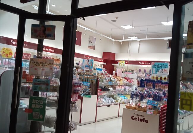 セルレ 三井アウトレットパーク木更津店 クチコミ アクセス 営業時間 木更津 フォートラベル