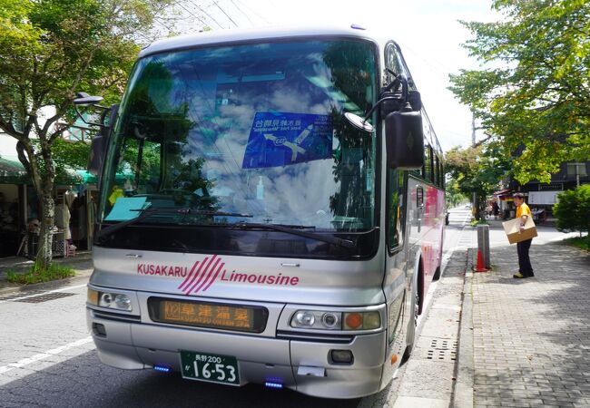 旧軽井沢から草津温泉まで