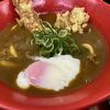 極楽うどん TKU