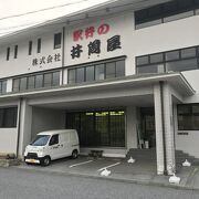 米原の老舗駅弁の井筒屋本店