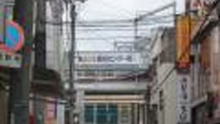 食品からドラッグストア、携帯電話ショップなど便利なお店がいっぱい