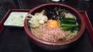 さらしな 田無店