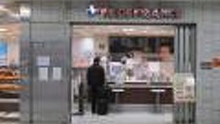 空港内にあるベーカリー