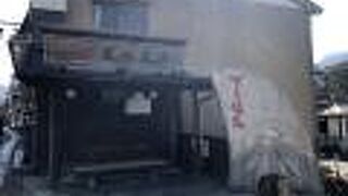 のんびり足湯を