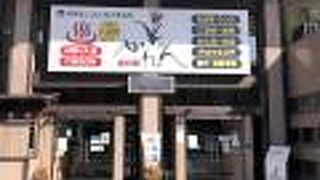 飛騨金山の道の駅