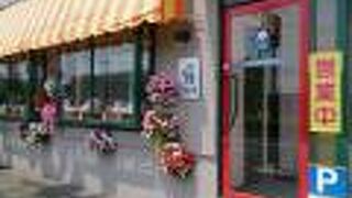 はららき 環状店