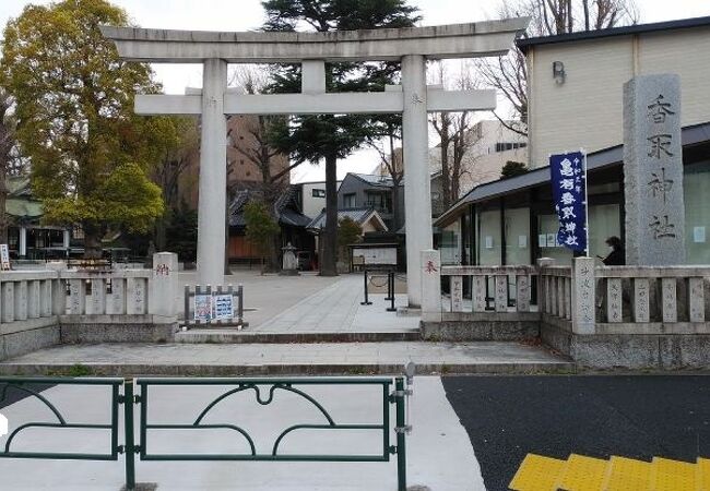 香取神社 亀有 クチコミ アクセス 営業時間 亀有 柴又 フォートラベル