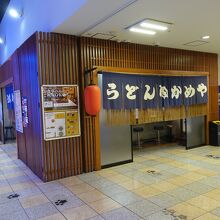 二面開口で密知らずなのが良い