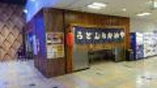 鍋焼きうどん。初めて経験する味で美味しい～～～。