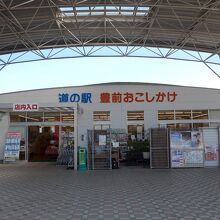 物産館の建物入り口付近