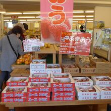 地元産のいちご「あまおう」も沢山販売していました