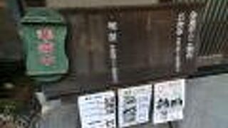 15:30を過ぎたらお隣りへ…