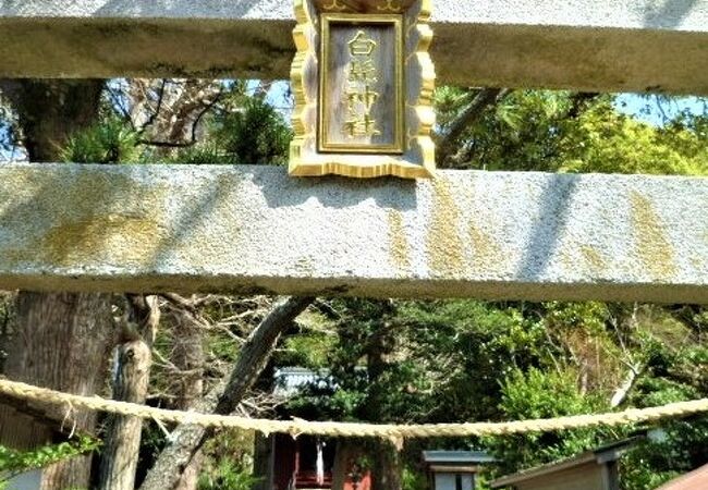 白髭神社