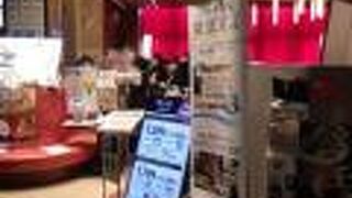 イオンモールのバイキング