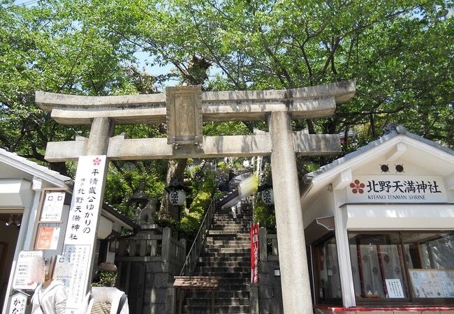 兵庫県の寺 神社 クチコミ人気ランキングtop40 フォートラベル 兵庫県の寺 神社 クチコミ人気ランキングtop40 フォートラベル