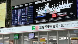 日本一便利な空港！