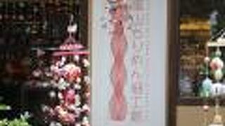 京都のお土産にピッタリですね