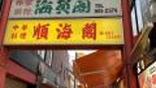 ちょっと寂しい香港路