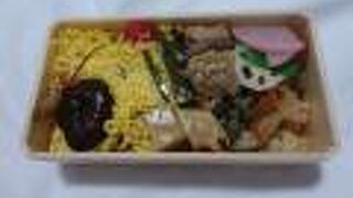 伝説の駅弁　醤油めし