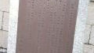 伏見大手筋商店街の近く