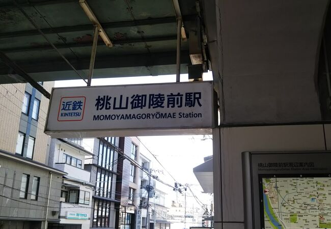 この駅