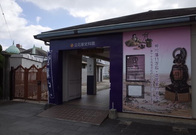 立花家史料館 クチコミ アクセス 営業時間 柳川 大川 フォートラベル