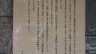 祇園女御の屋敷跡