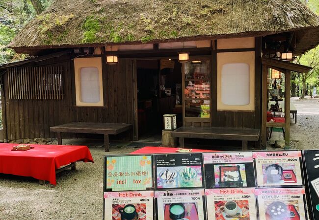 水谷茶屋 クチコミ アクセス 営業時間 奈良市 フォートラベル
