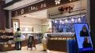 定番から変わり種まで手造りおむすび