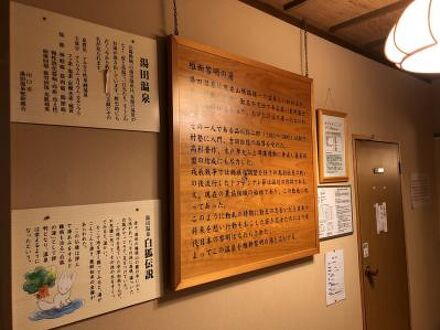 湯田温泉 西の雅 常盤の宿泊予約なら フォートラベル の格安料金比較 湯田温泉 湯田温泉 西の雅 常盤の宿泊予約なら フォートラベル の格安料金比較 湯田温泉