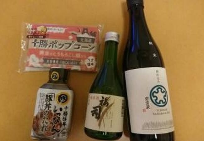 とかちむら クチコミ アクセス 営業時間 帯広 フォートラベル とかちむら クチコミ アクセス 営業時間 帯広 フォートラベル