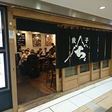 お店の外観