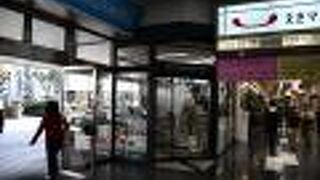 佐賀駅構内にある観光案内所です。